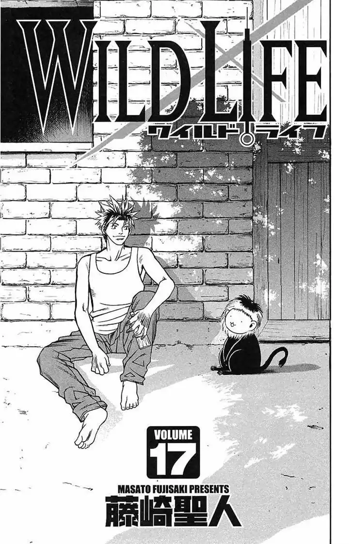 Wild Life Chapter 141 4